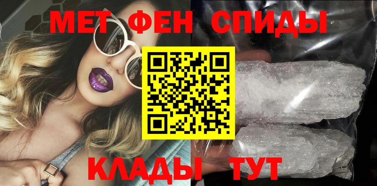 Заволжье  Амфетамин  Amphetamine  Вход с VPN  АМФ VHQ 
