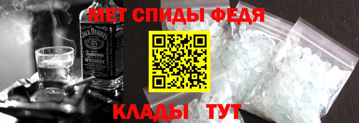 Amphetamine 97% Заволжье