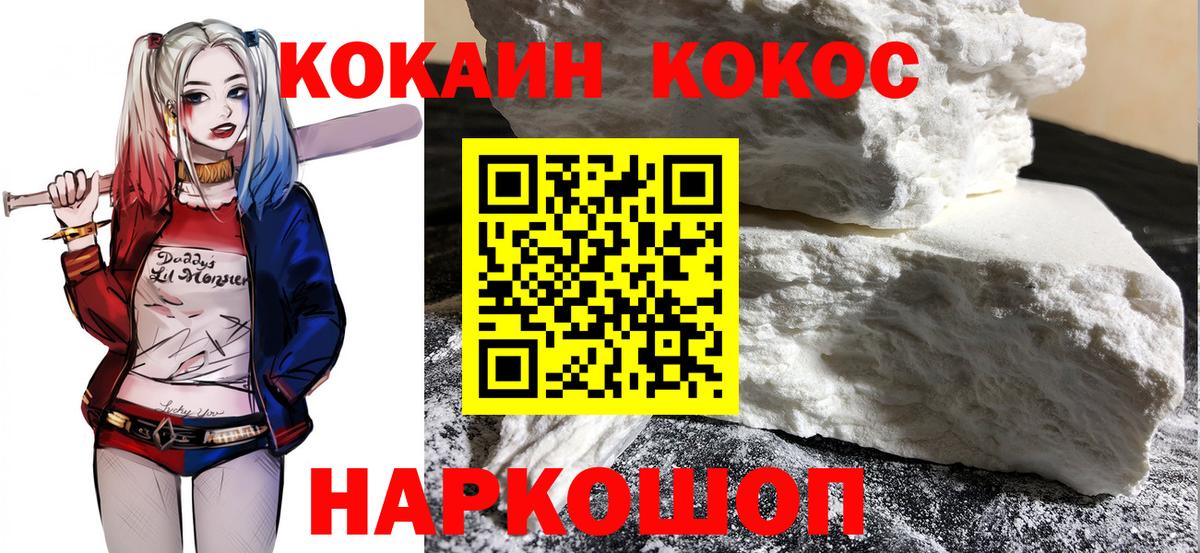 Канабис Заволжье