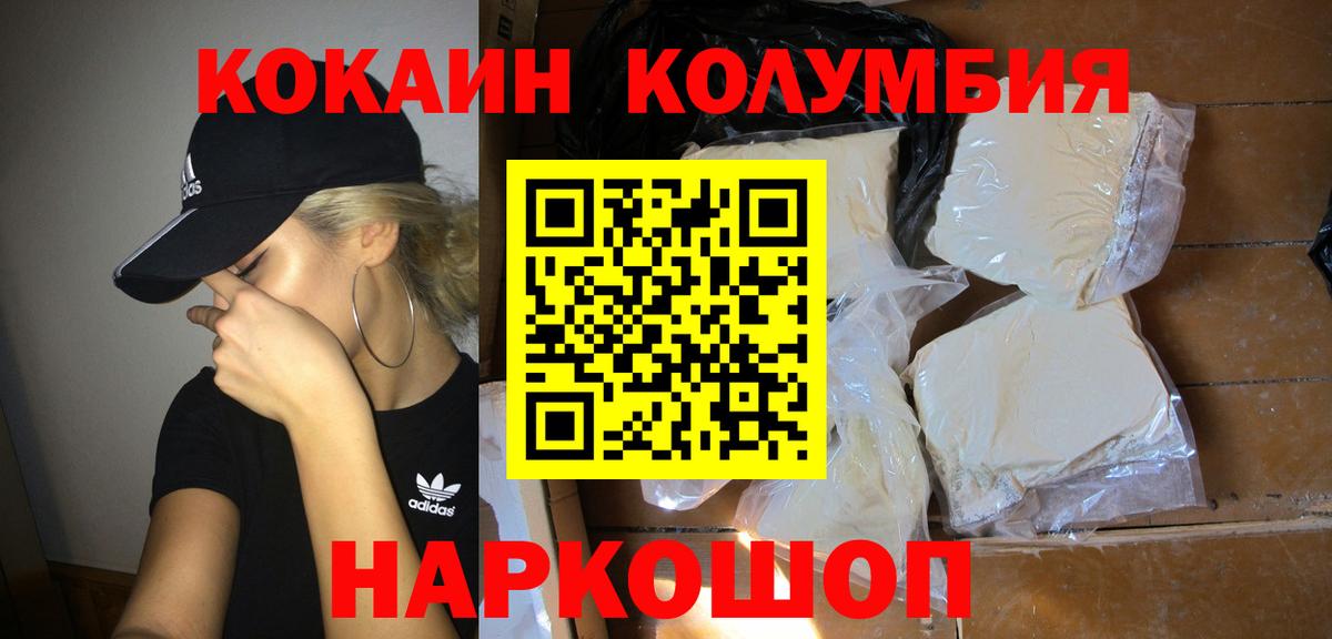 Cocaine 97% Заволжье