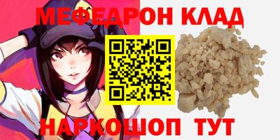 стаф Мариинск
