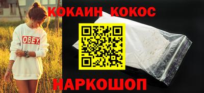 дживик Лесосибирск