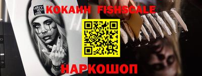 дживик Лесосибирск