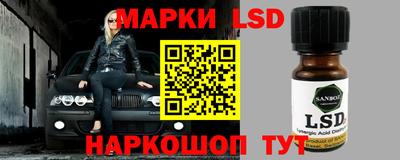 синтетический гашиш Ливны