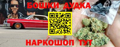 синтетический гашиш Ливны