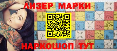 кокаин премиум Малгобек
