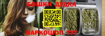синтетический гашиш Ливны