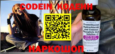 синтетический гашиш Ливны