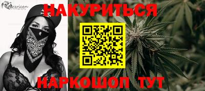 синтетический гашиш Ливны