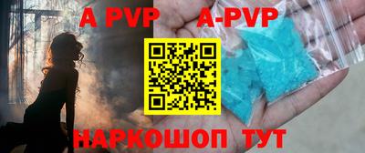 синтетический гашиш Ливны