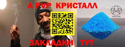 дживик Лесосибирск