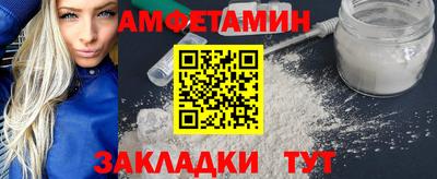 дживик Лесосибирск