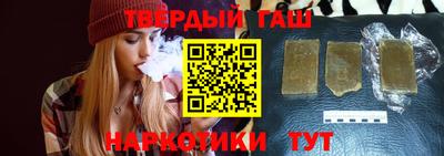 синтетический гашиш Ливны