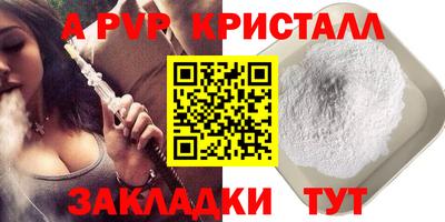 дживик Лесосибирск