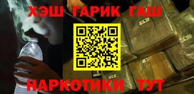 синтетический гашиш Ливны