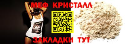 трава Уссурийск