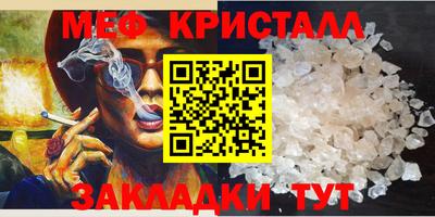стаф Мариинск