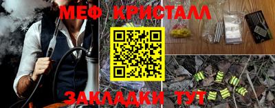 синтетический гашиш Ливны