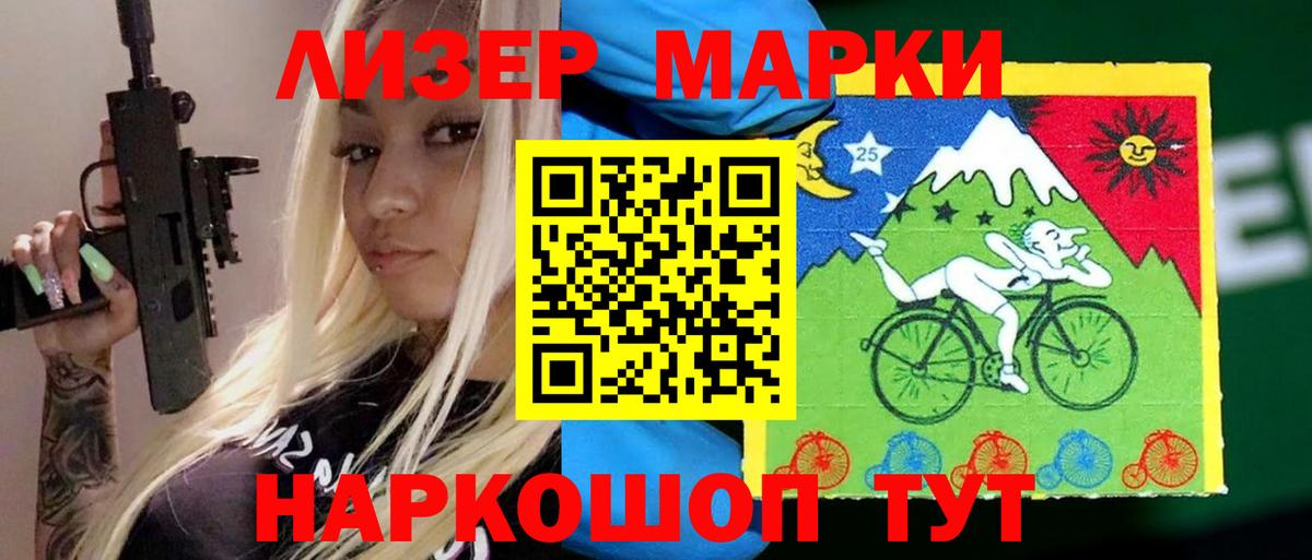 Лсд 25 экстази кислота  LSD-25 экстази кислота  Вход с VPN  Заволжье 