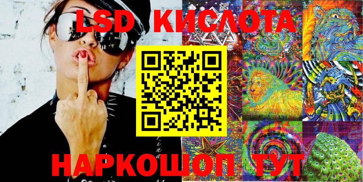 Заволжье  Марки 25I-NBOMe 1,8мг  Марки 25I-NBOMe  Марки 25I-NBOMe 1,8мг  Вход с VPN 
